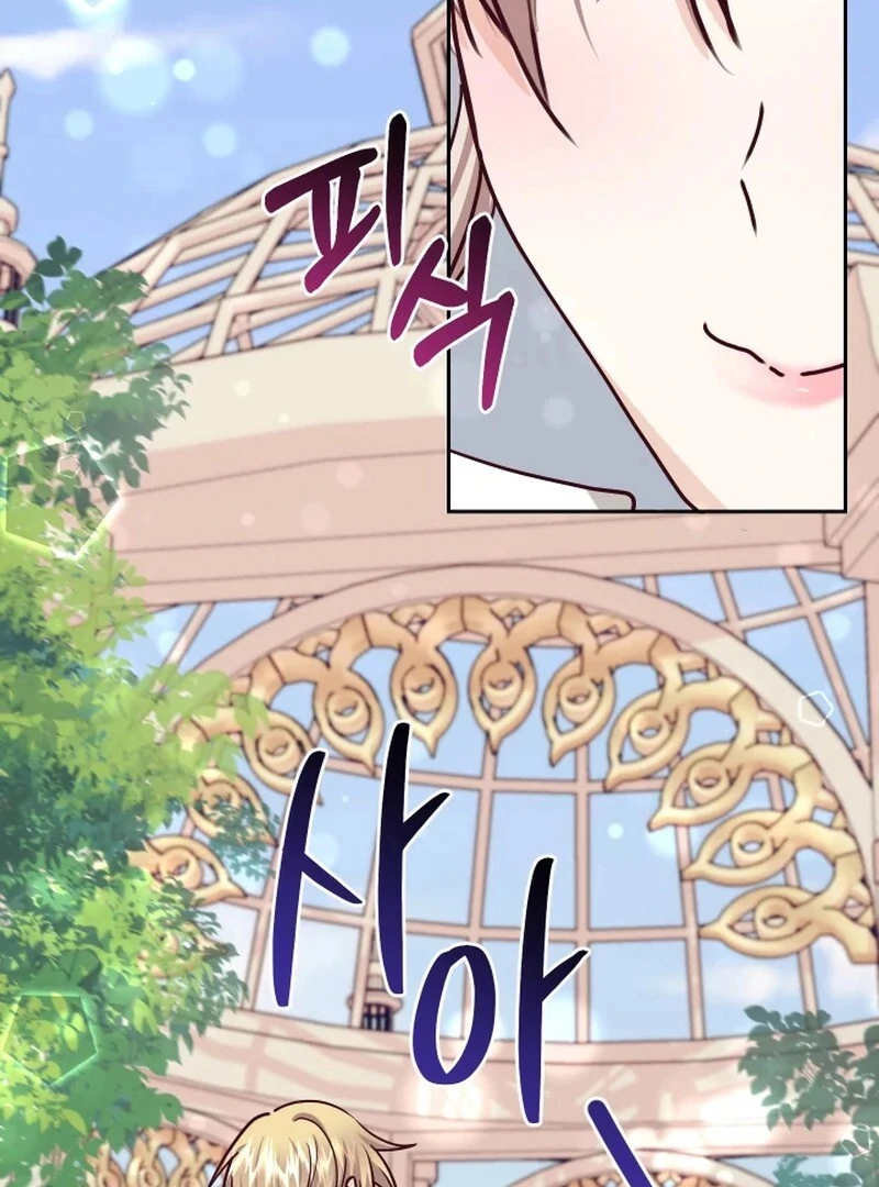 Husband Replacement Chapter 29 - Page 72