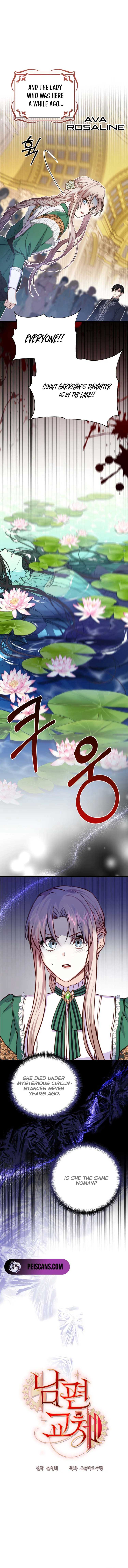 Husband Replacement Chapter 3 - Page 1