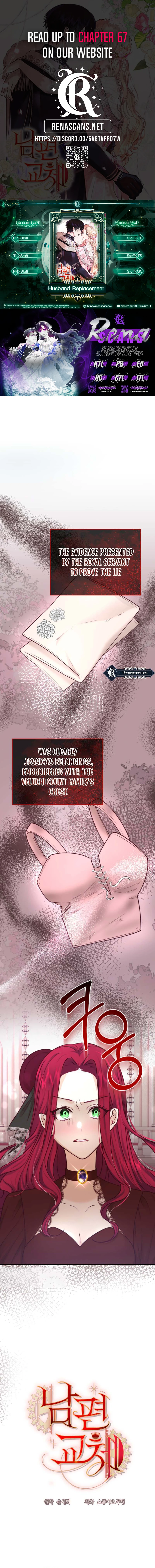 Husband Replacement Chapter 43 - Page 1