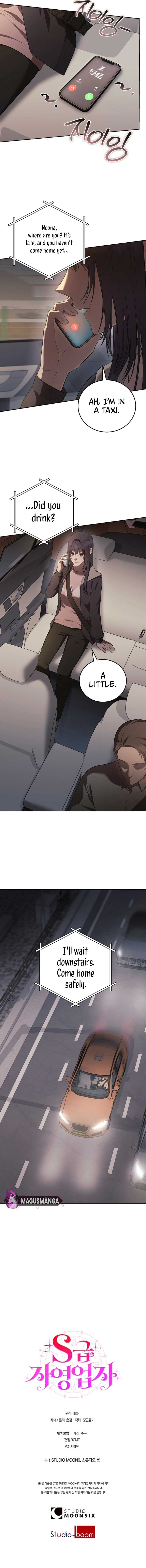 S-Class Self-Employed Person Chapter 13 - Page 8