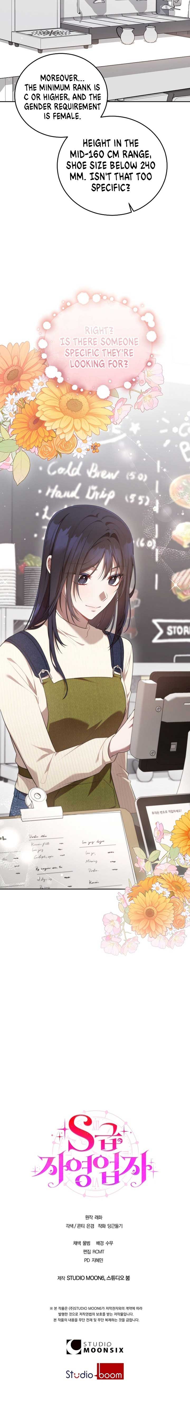 S-Class Self-Employed Person Chapter 15 - Page 7