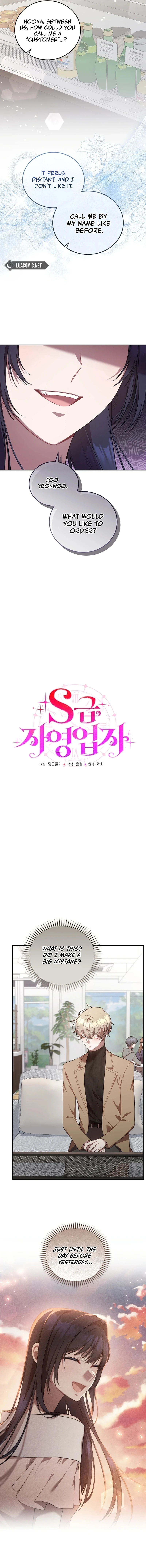 S-Class Self-Employed Person Chapter 32 - Page 4