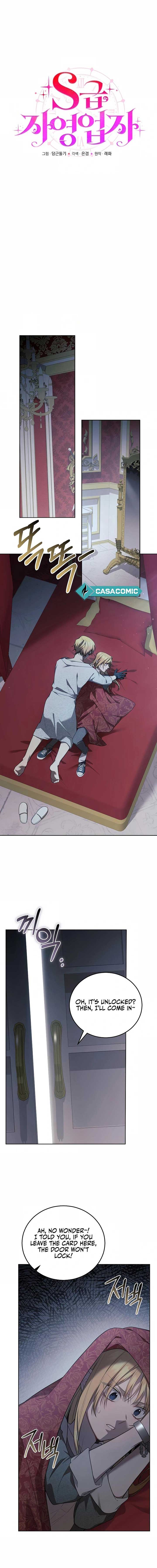 S-Class Self-Employed Person Chapter 36 - Page 7