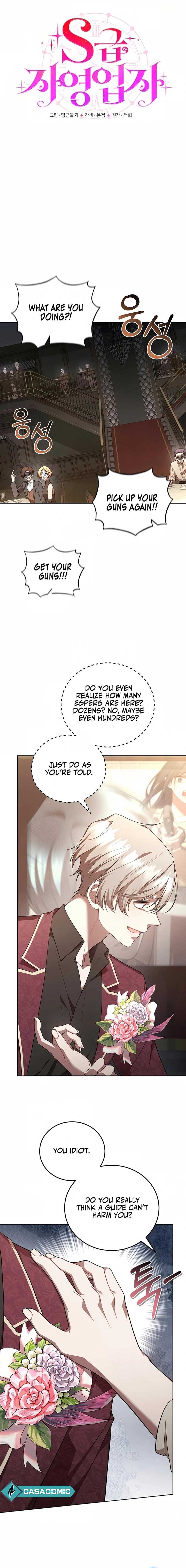 S-Class Self-Employed Person Chapter 38 - Page 5