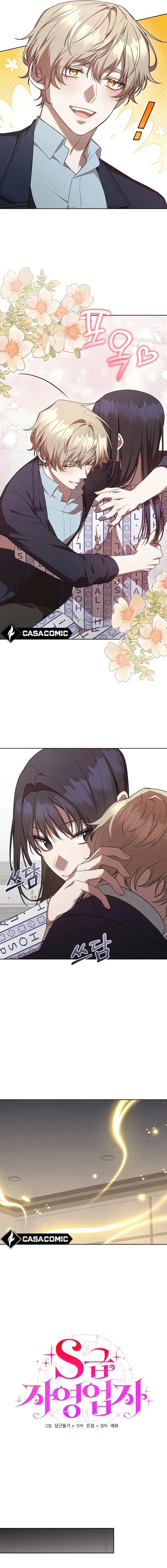 S-Class Self-Employed Person Chapter 45 - Page 2