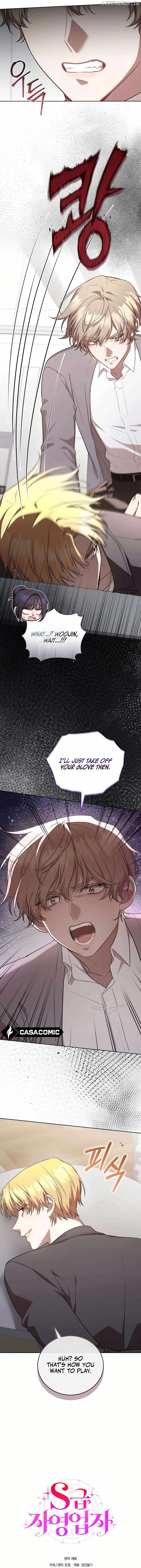 S-Class Self-Employed Person Chapter 48 - Page 14