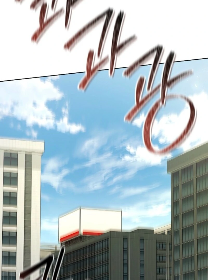 S-Class Self-Employed Person Chapter 59 - Page 4