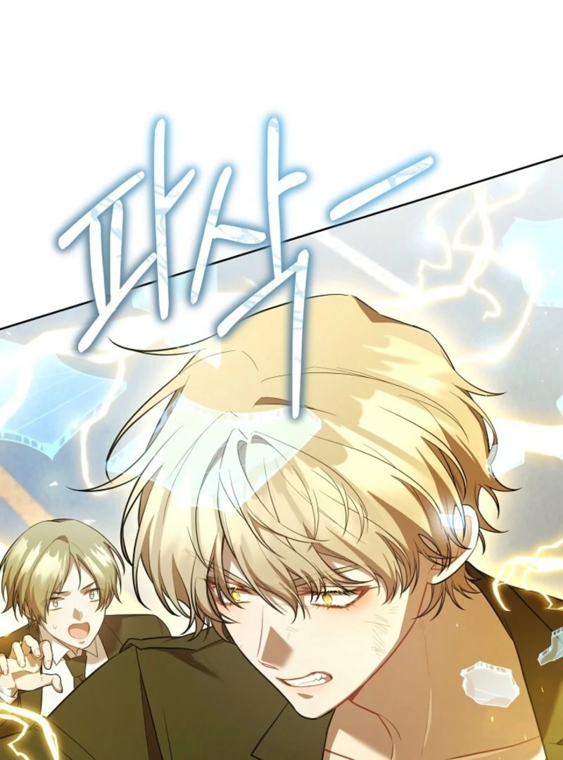 S-Class Self-Employed Person Chapter 59 - Page 48