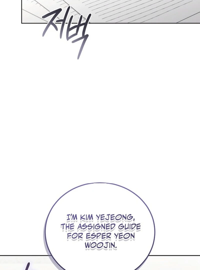 S-Class Self-Employed Person Chapter 59 - Page 76