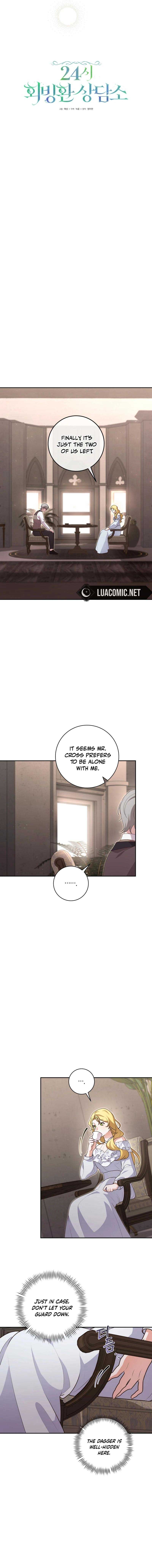 24-hour Rebirth Consultation Centre Chapter 12 - Page 8