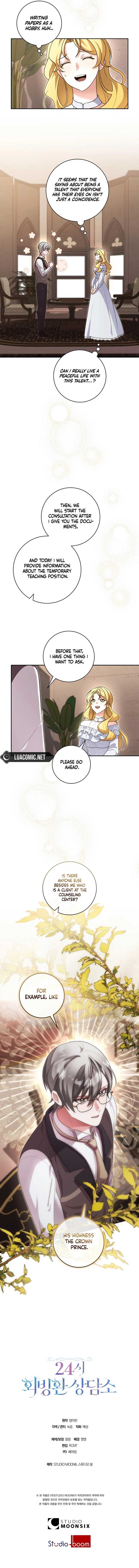 24-hour Rebirth Consultation Centre Chapter 13 - Page 16