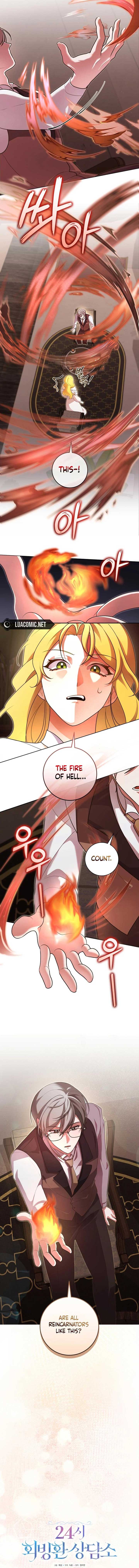 24-hour Rebirth Consultation Centre Chapter 13 - Page 6