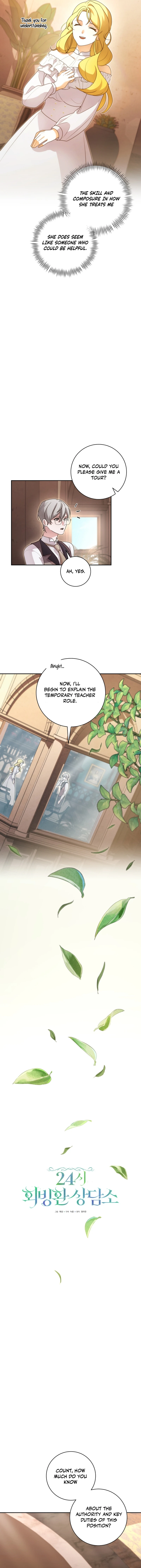 24-hour Rebirth Consultation Centre Chapter 14 - Page 5