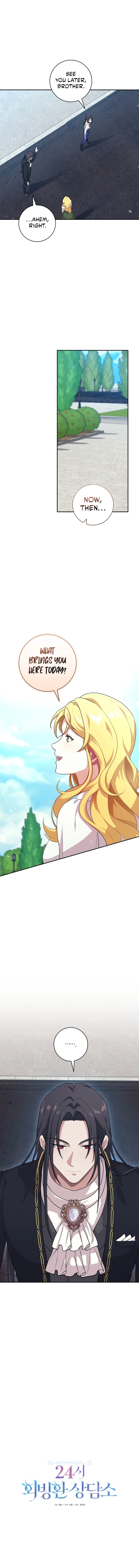 24-hour Rebirth Consultation Centre Chapter 15 - Page 5