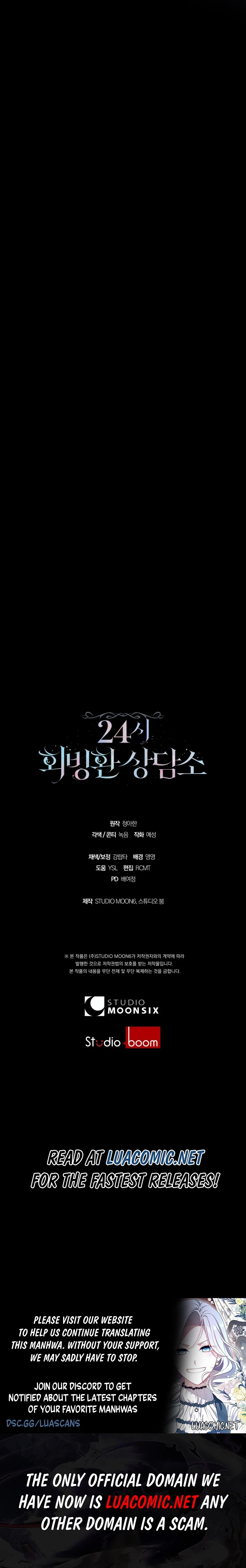 24-hour Rebirth Consultation Centre Chapter 17 - Page 19