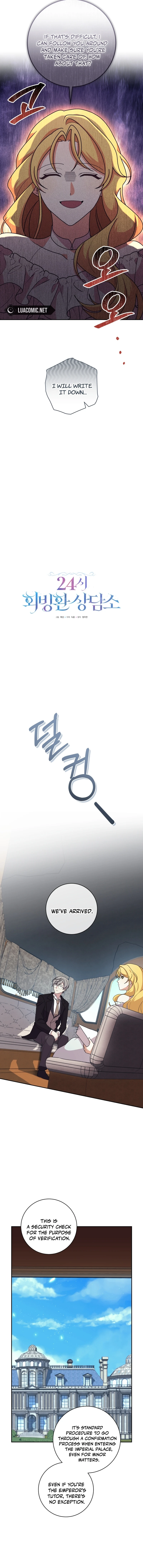 24-hour Rebirth Consultation Centre Chapter 17 - Page 7