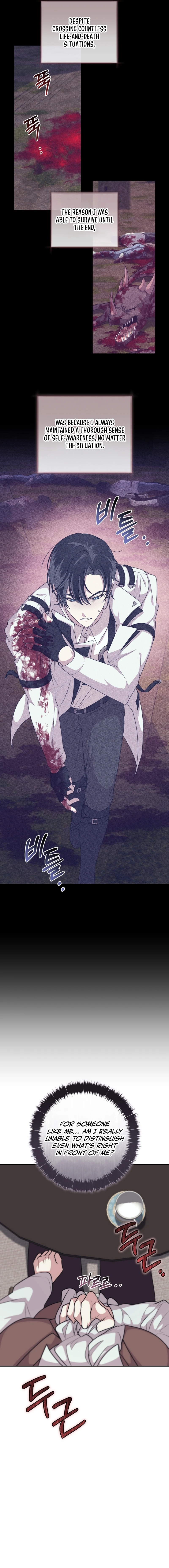 24-hour Rebirth Consultation Centre Chapter 19 - Page 15