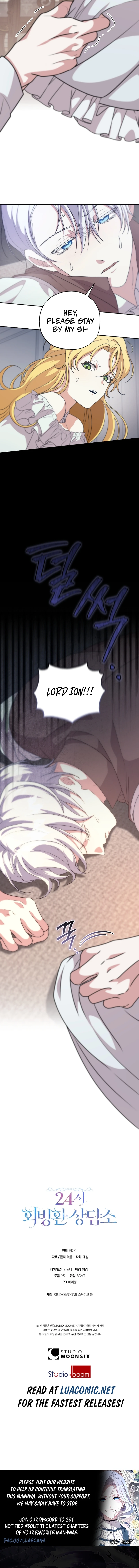 24-hour Rebirth Consultation Centre Chapter 19 - Page 18