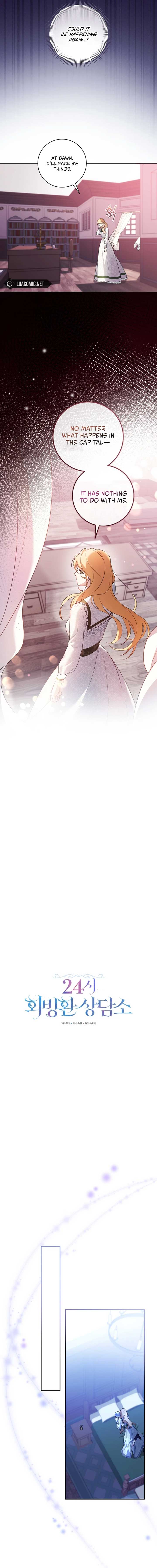 24-hour Rebirth Consultation Centre Chapter 2 - Page 4