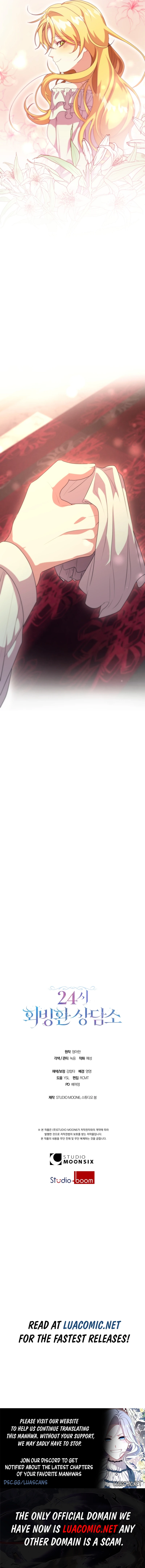 24-hour Rebirth Consultation Centre Chapter 20 - Page 16