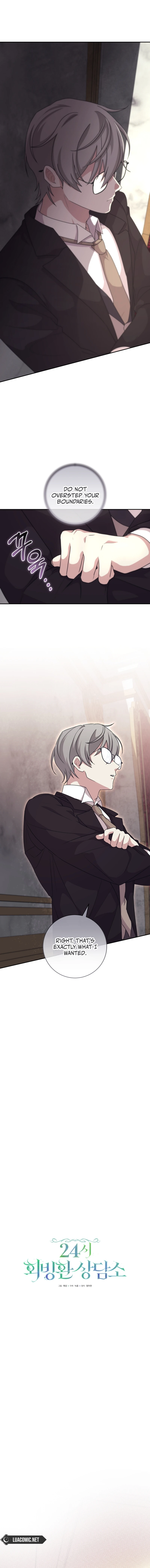 24-hour Rebirth Consultation Centre Chapter 20 - Page 6