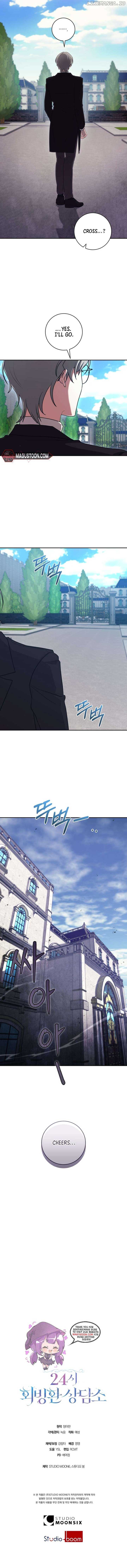 24-hour Rebirth Consultation Centre Chapter 27 - Page 9