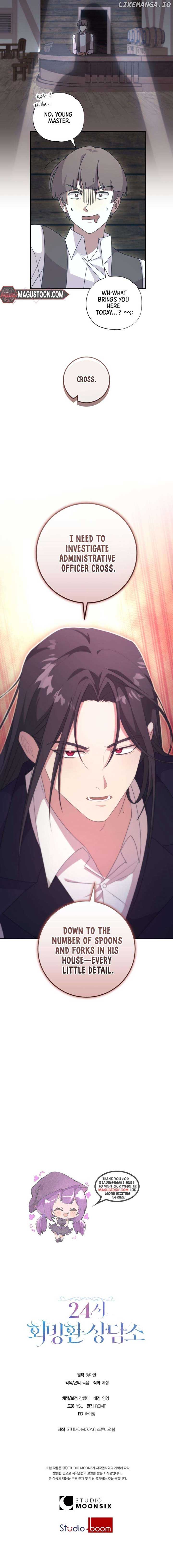 24-hour Rebirth Consultation Centre Chapter 28 - Page 9