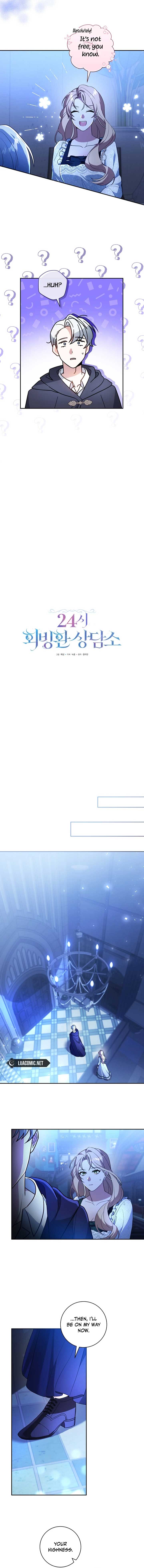 24-hour Rebirth Consultation Centre Chapter 3 - Page 11