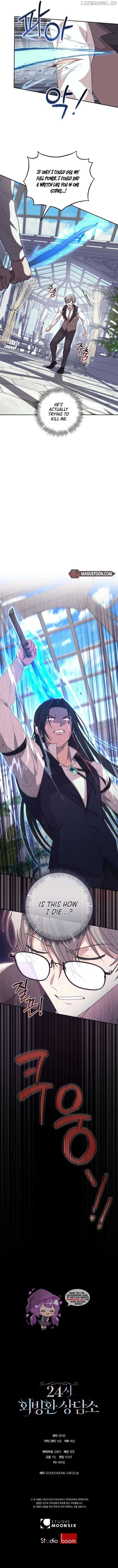 24-hour Rebirth Consultation Centre Chapter 31 - Page 9