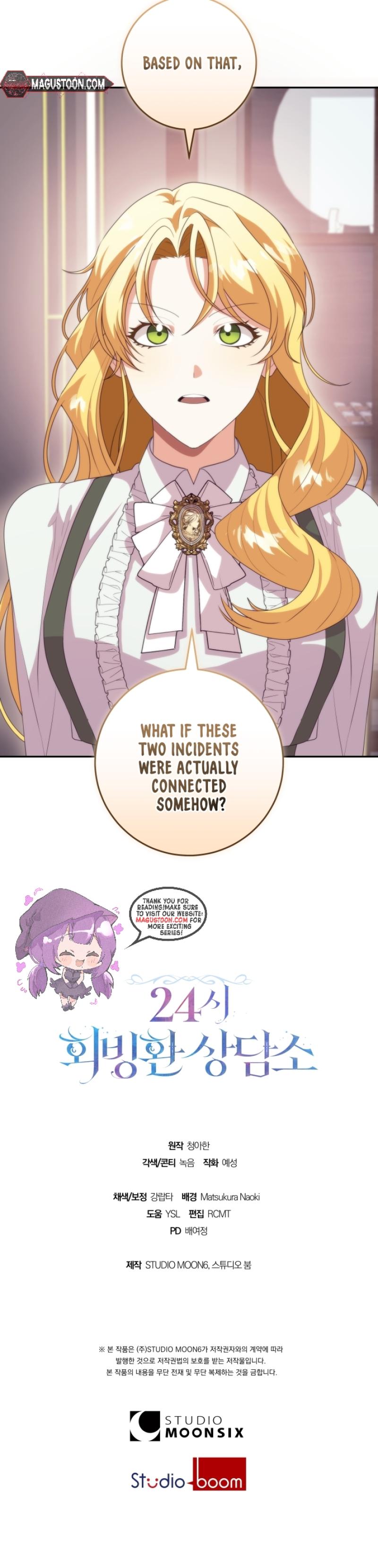 24-hour Rebirth Consultation Centre Chapter 35 - Page 9