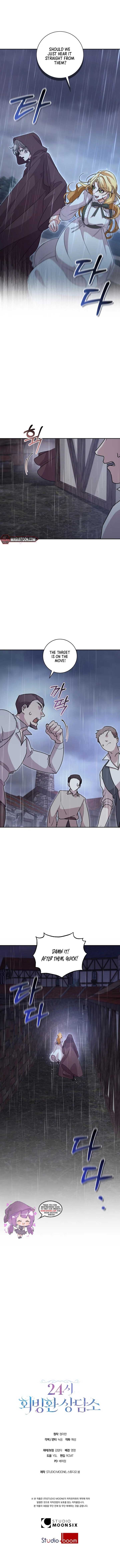 24-hour Rebirth Consultation Centre Chapter 41 - Page 7