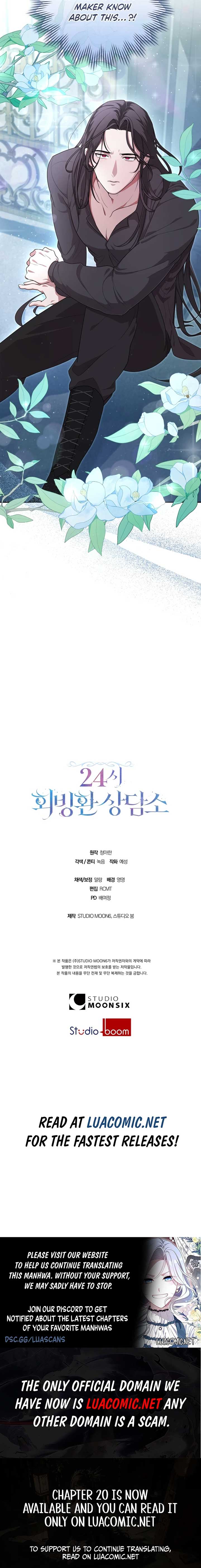 24-hour Rebirth Consultation Centre Chapter 5 - Page 17