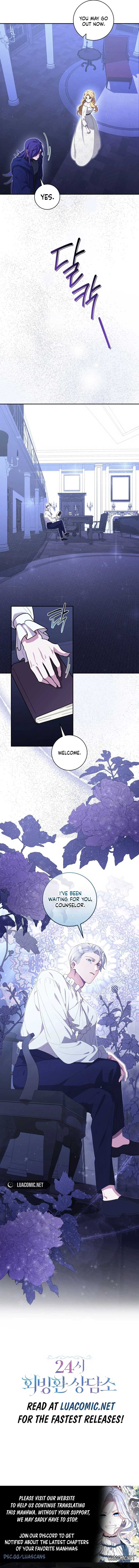 24-hour Rebirth Consultation Centre Chapter 7 - Page 16