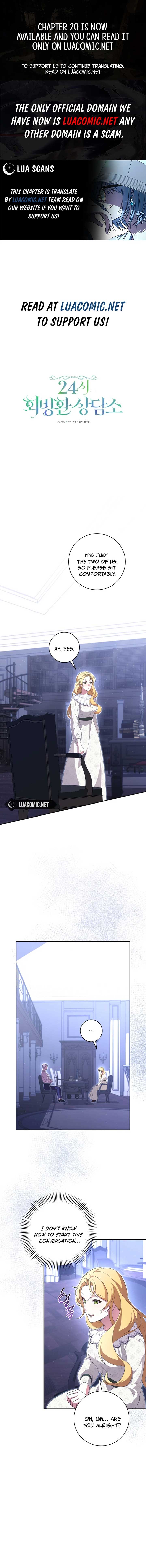 24-hour Rebirth Consultation Centre Chapter 8 - Page 1