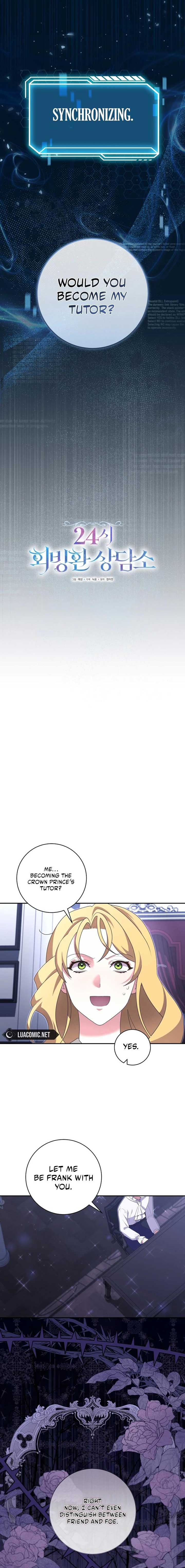 24-hour Rebirth Consultation Centre Chapter 9 - Page 3