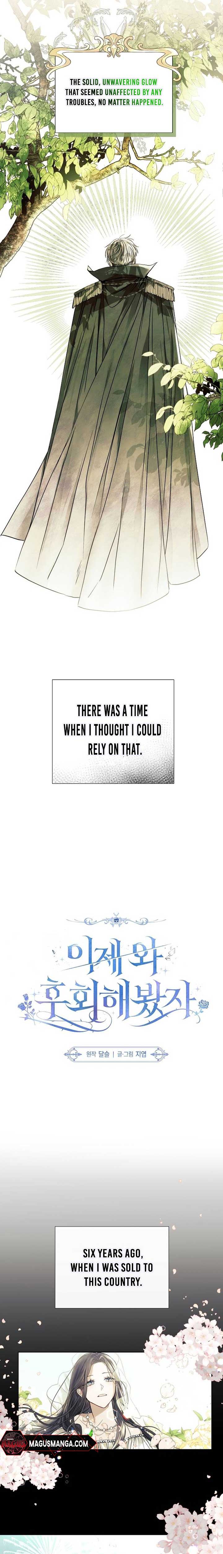 Now Come and Regret Chapter 1 - Page 4