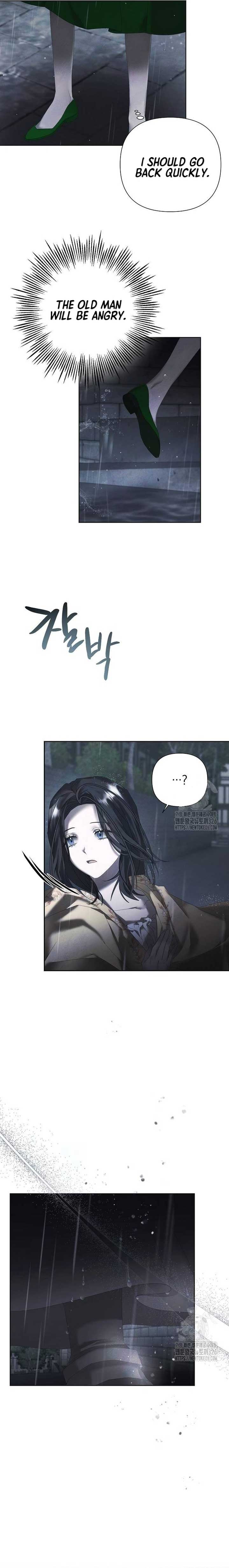 Now Come and Regret Chapter 11 - Page 13