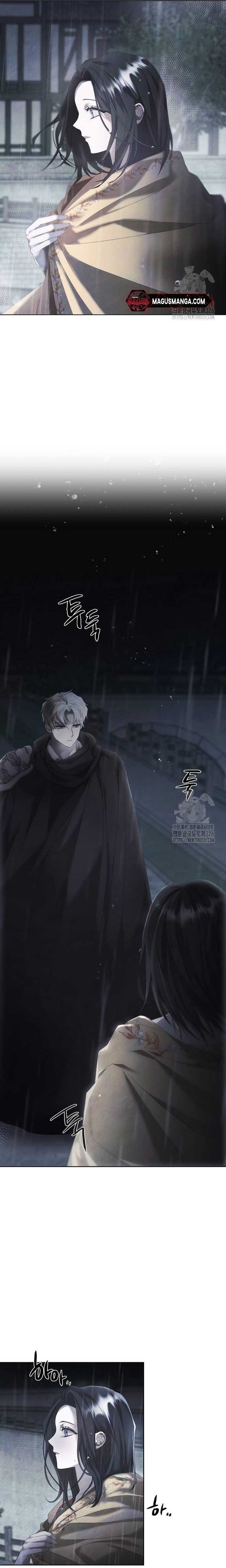 Now Come and Regret Chapter 11 - Page 14