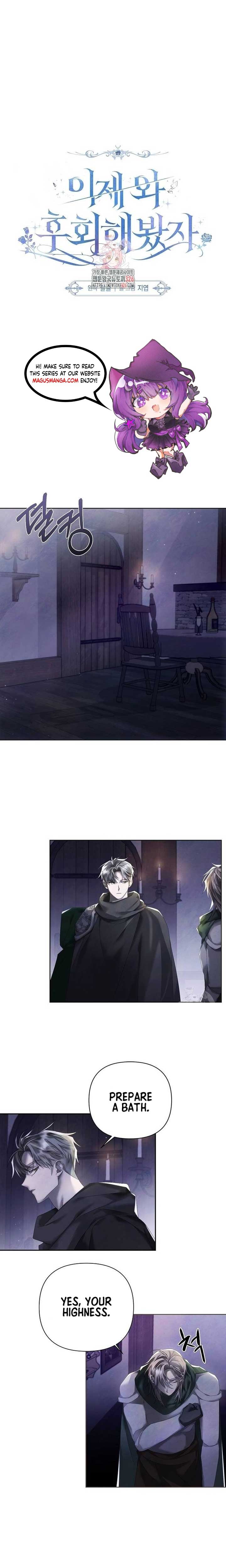 Now Come and Regret Chapter 12 - Page 1