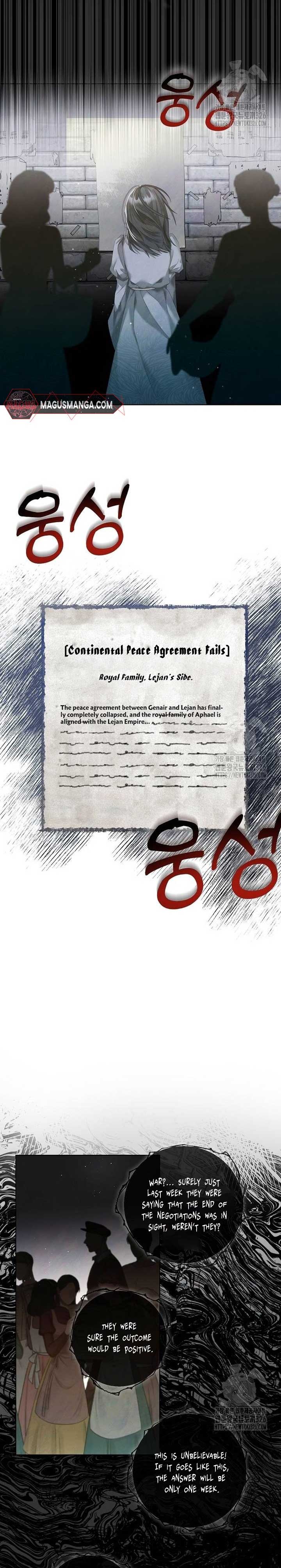 Now Come and Regret Chapter 14 - Page 6