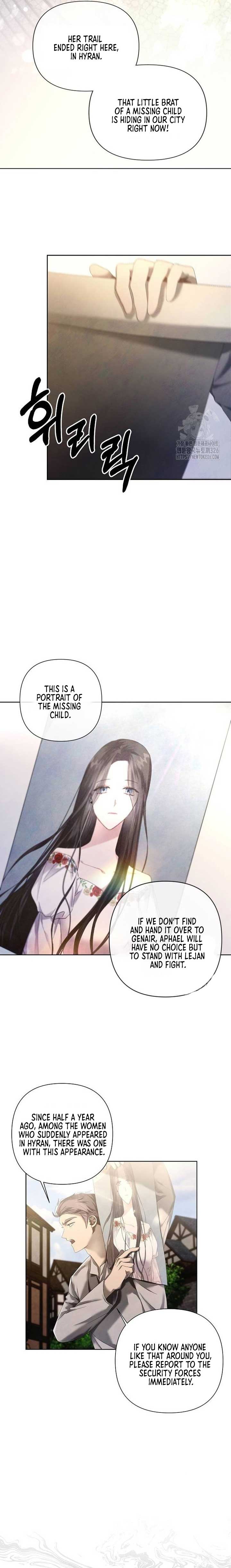 Now Come and Regret Chapter 14 - Page 8