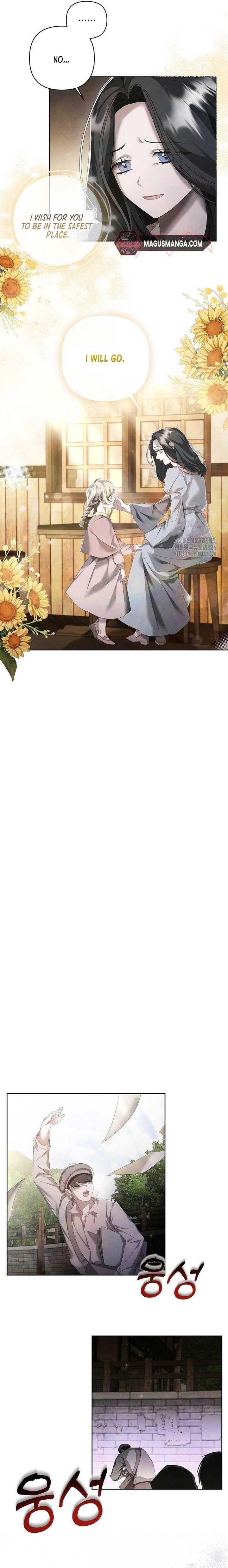 Now Come and Regret Chapter 15 - Page 11