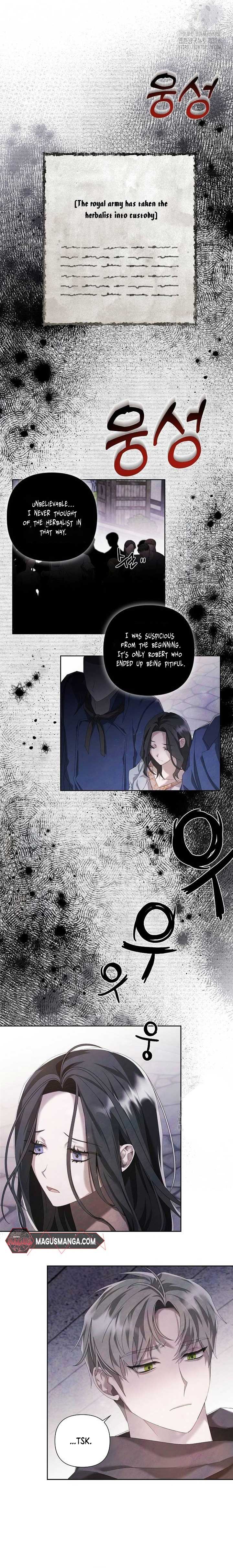 Now Come and Regret Chapter 15 - Page 12