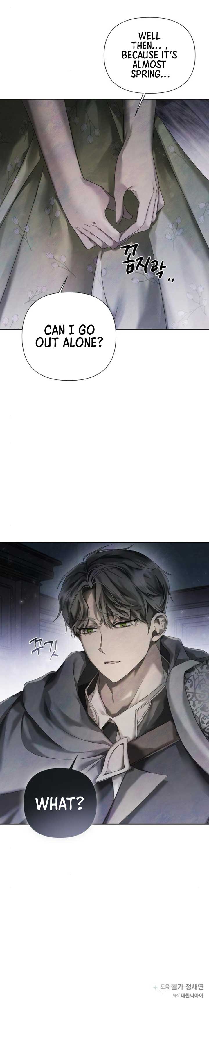 Now Come and Regret Chapter 18 - Page 13