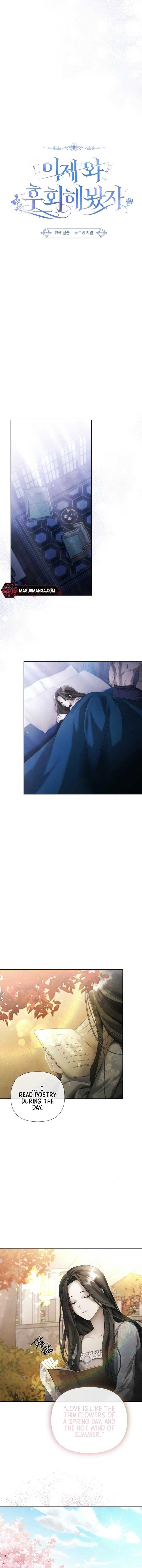 Now Come and Regret Chapter 18 - Page 5