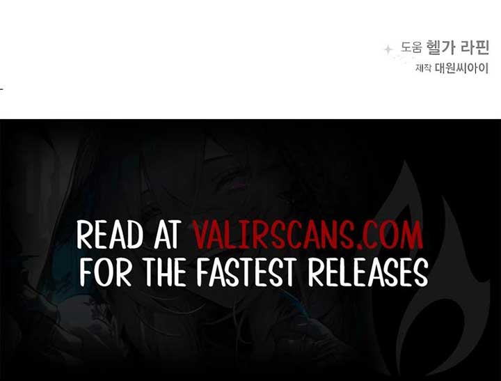 Now Come and Regret Chapter 26 - Page 9