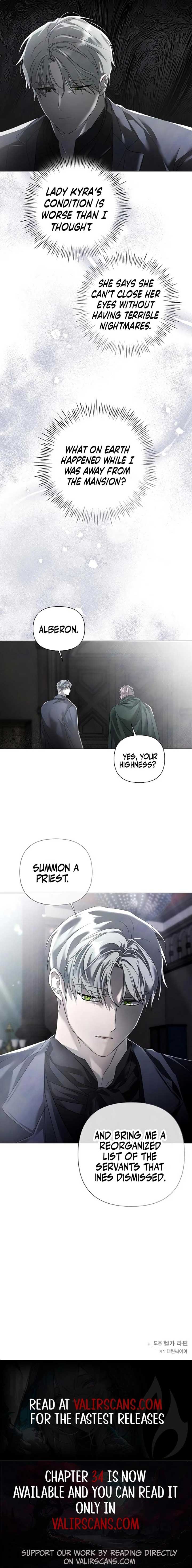 Now Come and Regret Chapter 27 - Page 12