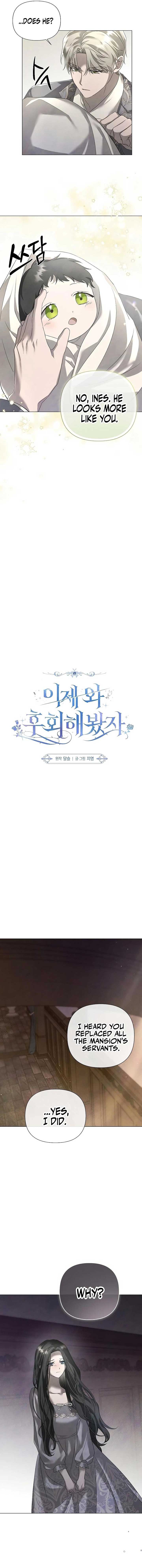 Now Come and Regret Chapter 27 - Page 4