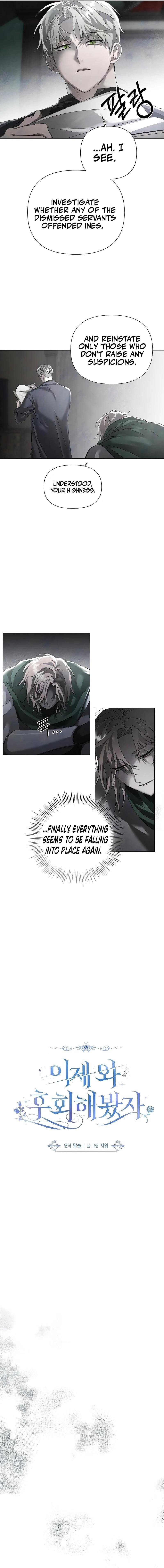 Now Come and Regret Chapter 28 - Page 3