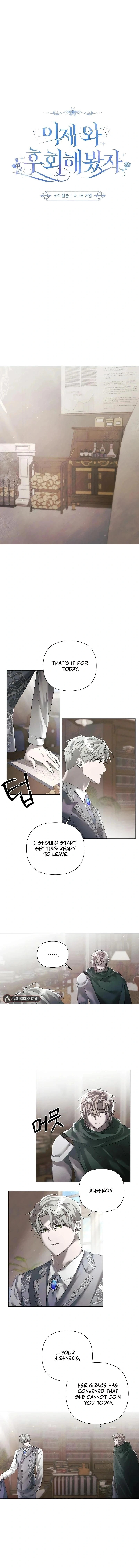 Now Come and Regret Chapter 29 - Page 2